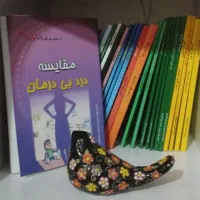 کتاب|کتاب و مجله آموزشی|تهران, عباسی|دیوار