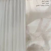 پرده|پرده، رانر، رومیزی|سرپل ذهاب, |دیوار