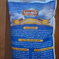 نمک 2 کیلو ای|خوردنی و آشامیدنی|تهران, گمرک|دیوار