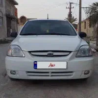 کیا ریو سفید