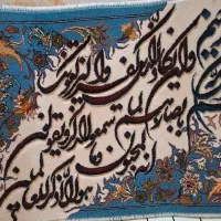 تابلو فرش فروش فوری