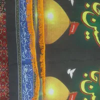 پرچم