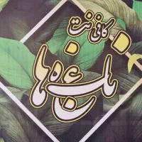 کارمند کافی نت(باتجربه)