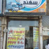 باربری سهند|خدمات حمل و نقل|قزوین, |دیوار