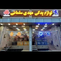 رینگ پیستون یاتاقان سوپاپ میلنگ دیسک صفحه  کمک فنر