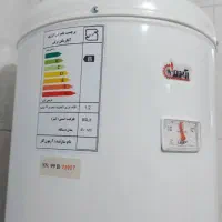 آبگرمکن آزمون