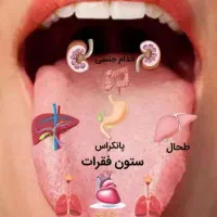 آموزش طب سنتی ودر آمد زایی