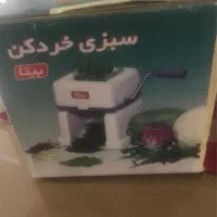 سبزی خرد کن  آکبند