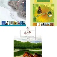تدریس علوم‌تجربی متوسطه توسط معلم رسمی آموزشی