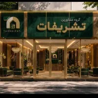 اجاره-مغازه-محدوده-ملاصدرا