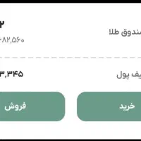 فقط با ثبت نام طلا هدیه بگیر از میلی گلد
