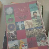 کتاب های درسی تمیز با جلد فنری