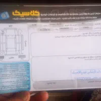 جک S5 دنده‌ای، مدل ۱۳۹۴|خودرو سواری و وانت|اراک, |دیوار