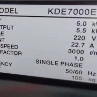 موتور برق گازوئیلی کاما|ماشین‌آلات صنعتی|سنندج, |دیوار