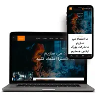 طراحی وب سایت سریع، زیبا و امن با پشتیبانی حرفه ای|خدمات رایانهای و موبایل|تهران, هفت حوض|دیوار