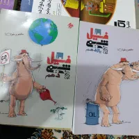 کتاب کنکور|کتاب و مجله آموزشی|تهران, آبشار|دیوار