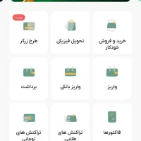 طلای رایگان