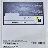 فروش آیفون 16 پرومکس وایرپاد پرو 3