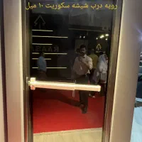 ضدحریق درب ضد حریق دودبند|مصالح و تجهیزات ساختمان|اصفهان, شهرک قدس|دیوار
