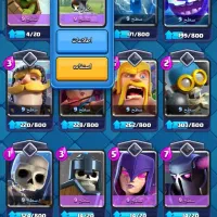 اکانت بازی کلش رویال