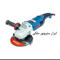 سنگ‌فرز فوق‌صنعتی‌ آهنگری آروا