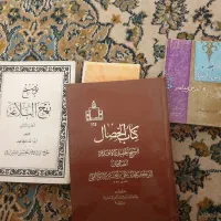 مقداری کتاب مذهبی روایی