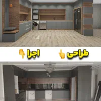 دنبال کابینت اقساطی میگردی|خدمات پیشه و مهارت|شیراز, فرگاز|دیوار