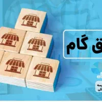 فروش کارت اعتباری