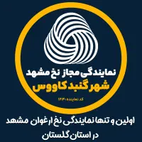 فروشگاه لوازم هنری بهارام