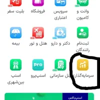 با ثبت نام در بخش سرمایه گذاری اسنپ جایزه بگیرید