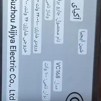 جارو شارژی سایلنت|جاروبرقی، جارو شارژی، بخارشو|تهران, امیریه|دیوار