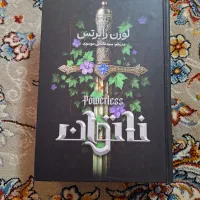 کتاب های رمان جلد سخت