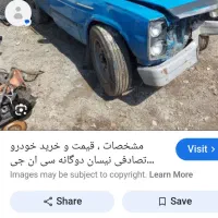 خدمات خودرو فرسوده و اسقاط نیسان