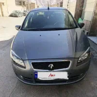 راناپلاس خاکستری