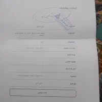 حواله سورن پلاس با  موتو xuvp|خودرو سواری و وانت|میانه, |دیوار