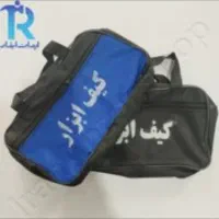 کیف ابزار گمشده همراه ابزار
