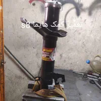 تعمیر انواع کمک فنر اتومبیل با سه ماه گارانتی|خدمات موتور و ماشین|چناران, |دیوار