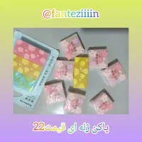مدرسه|لوازم التحریر|تهران, امیریه|دیوار