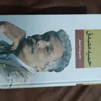 کتاب دست دوم رمان|کتاب و مجله ادبی|شیراز, کوشک میدان|دیوار