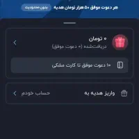 سلام|کارت هدیه و تخفیف|کرمانشاه, |دیوار