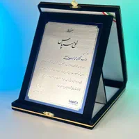 لوح تقدیر لوکس و منحصر به فرد با طراحی اختصاصی|لوازم التحریر|تهران, بهار|دیوار