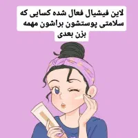 میکاپ وشینیون ۸۰۰|خدمات آرایشگری و زیبایی|تالش, جوکندان|دیوار