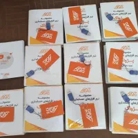 نرم افزار حسابداری زعفران