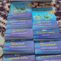 پک سیب سبز
