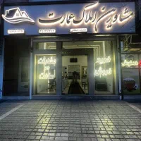یک دربند/تجاری/برج ایلما