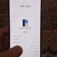 سامسونگ a55