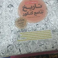 کتابهای تست کنکور|کتاب و مجله آموزشی|چادگان, |دیوار