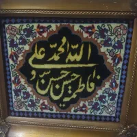 تابلو دست بافت