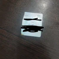کارت ملی نصفه به نام خلج اسدی