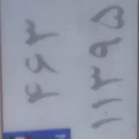 این شماره پلاک موتور گمشده